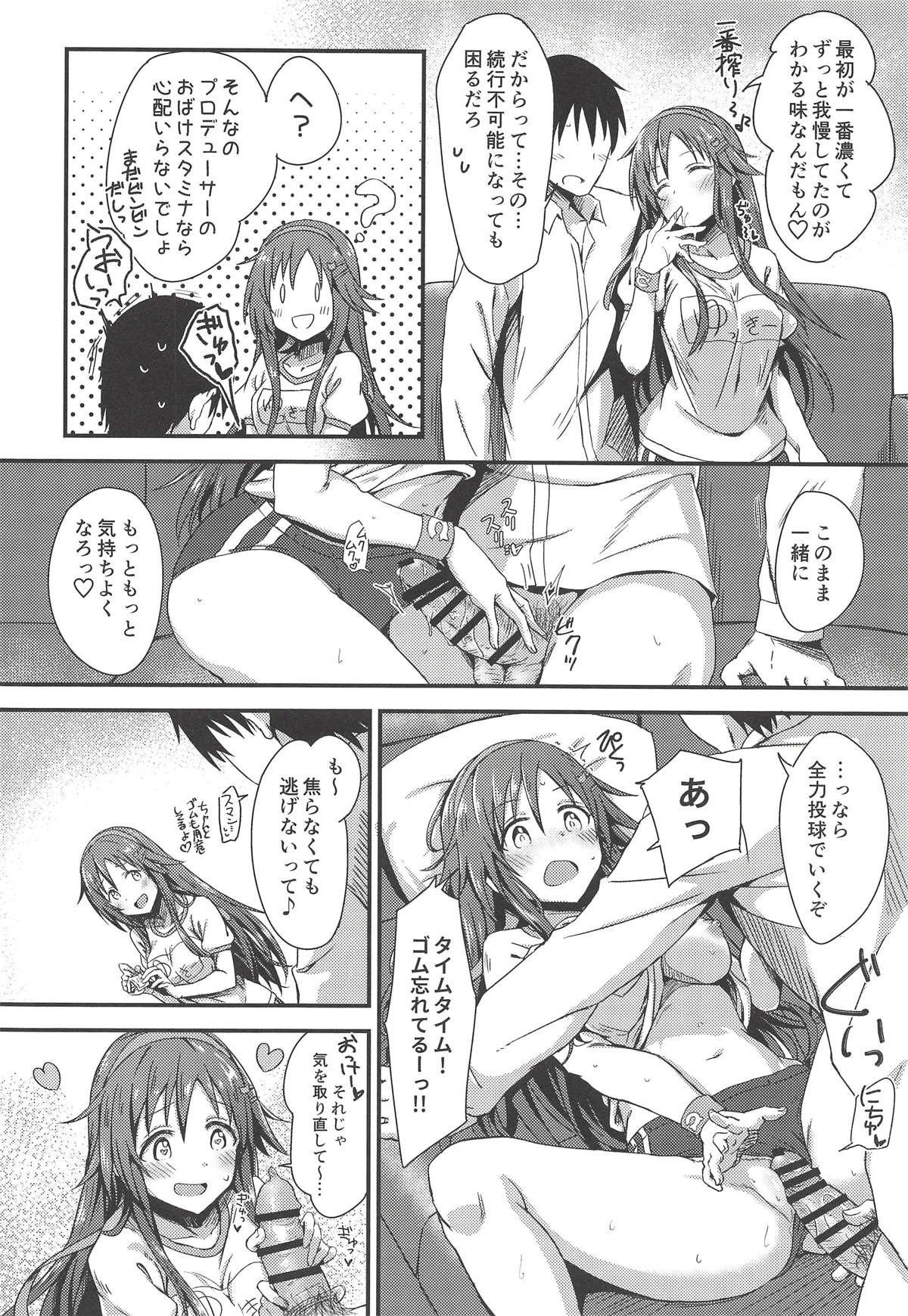 (COMIC1☆14) [干し雪茶 (雪星こころ)] えっちな姫川友紀の全力チャンスタイム (アイドルマスター シンデレラガールズ)