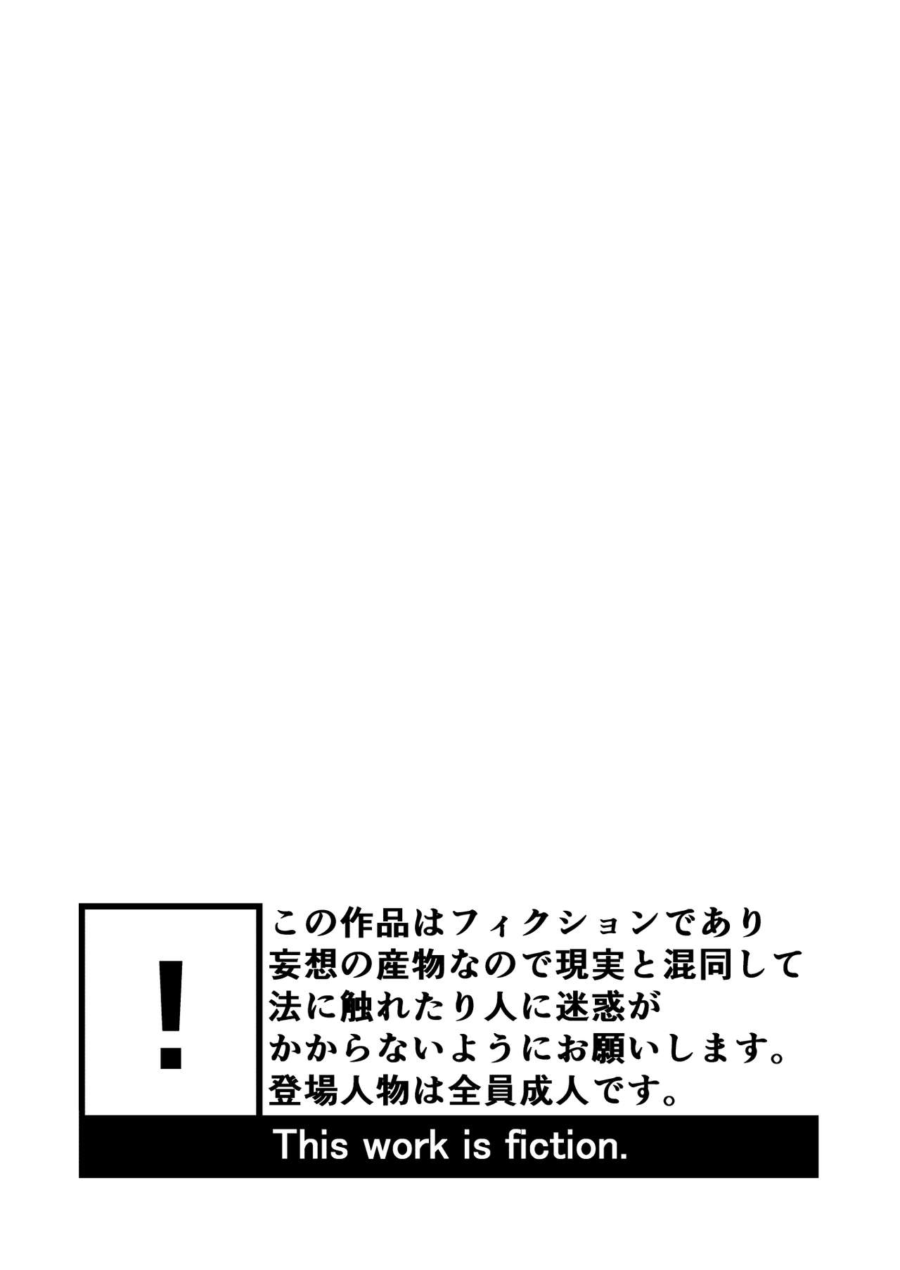 [起床無理 (A禄)] ひみつの水曜日 [DL版]