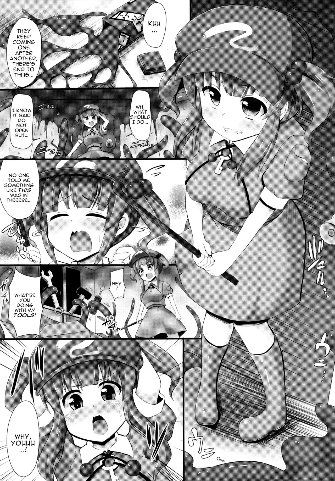 [芋。 (けんぴ)] 飼把 (東方Project) [英訳] [DL版]