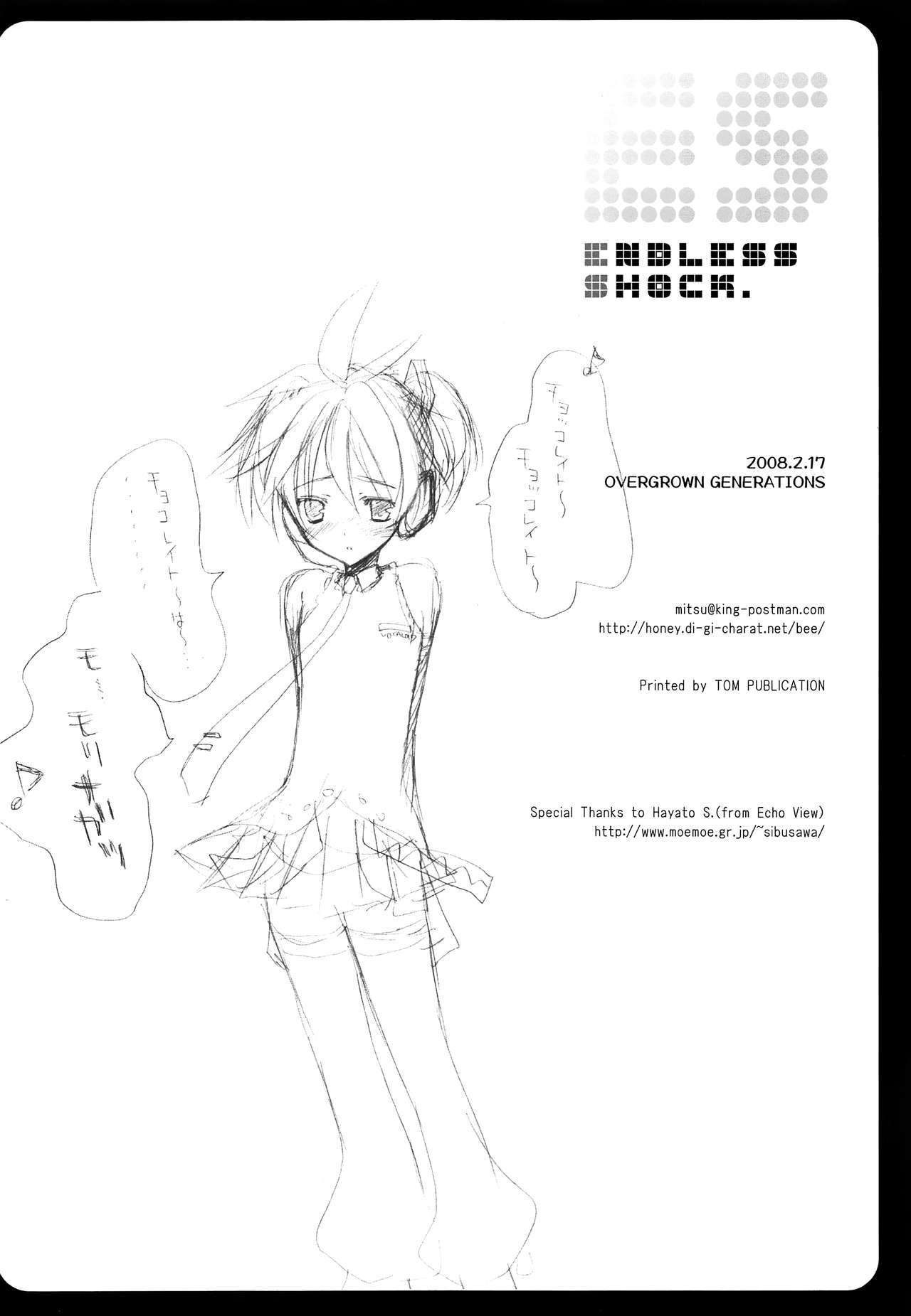 [OVERGROWN GENERATIONS (蜜キング)] ENDLESS SHOCK. (VOCALOID)