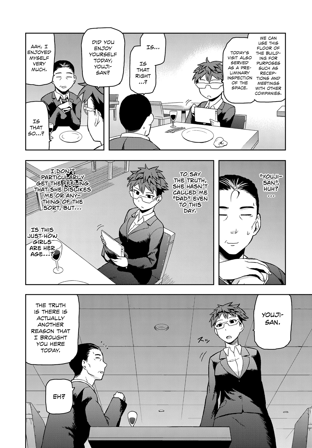 [佃煮] お父さんとは呼びたくない (COMIC アンスリウム 2018年1月号) [英訳] [DL版]