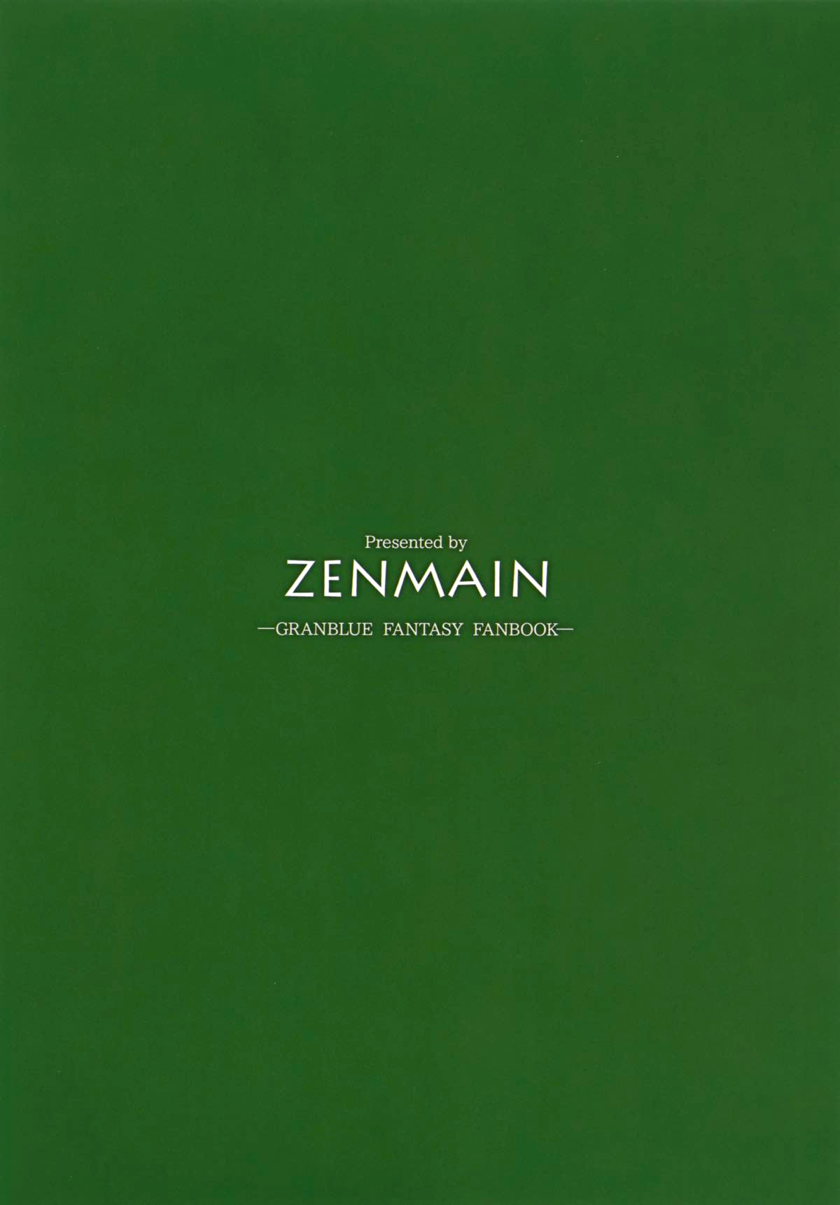 (C93) [ZENMAIN (ねじろ)] アニラお姉ちゃんと一緒に×× (グランブルーファンタジー) [英訳]
