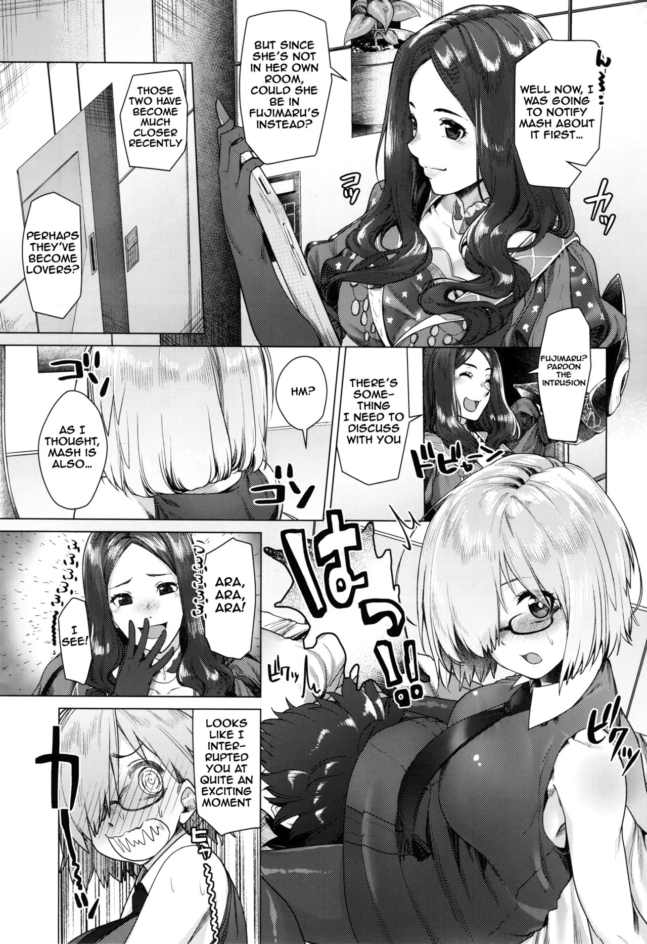 (C92) [i'm Fragile (ひさやききゅう)] 白亜のへやでせんぱいとっ (Fate/Grand Order) [英訳]