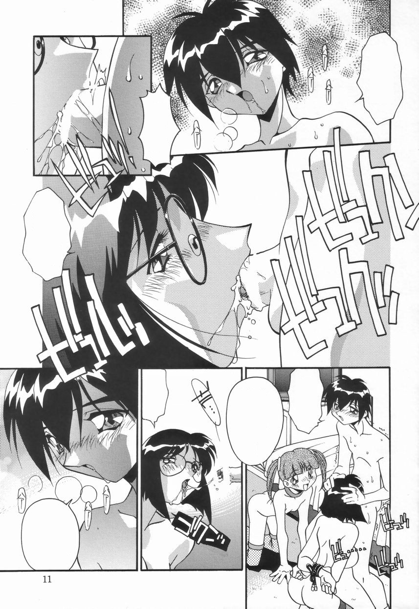 [ひんでんブルグ] 兄妹の肉私刑 [無字]