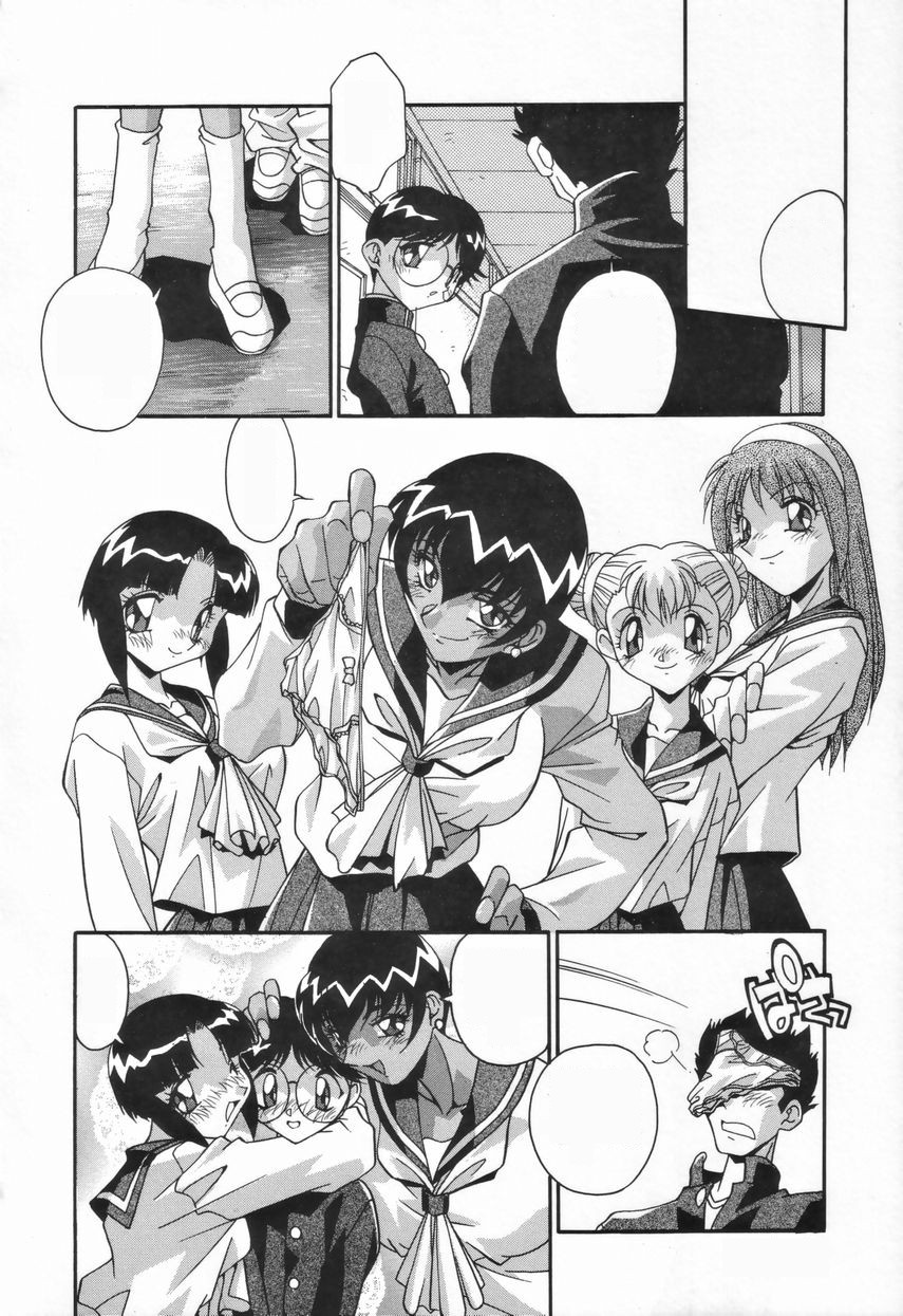 [ひんでんブルグ] 兄妹の肉私刑 [無字]