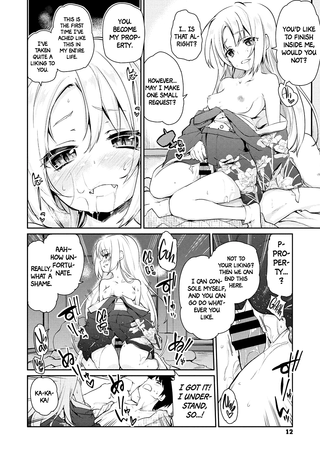 [アズマサワヨシ] あやかし館へようこそ! 第1-3話 [英訳] [DL版]