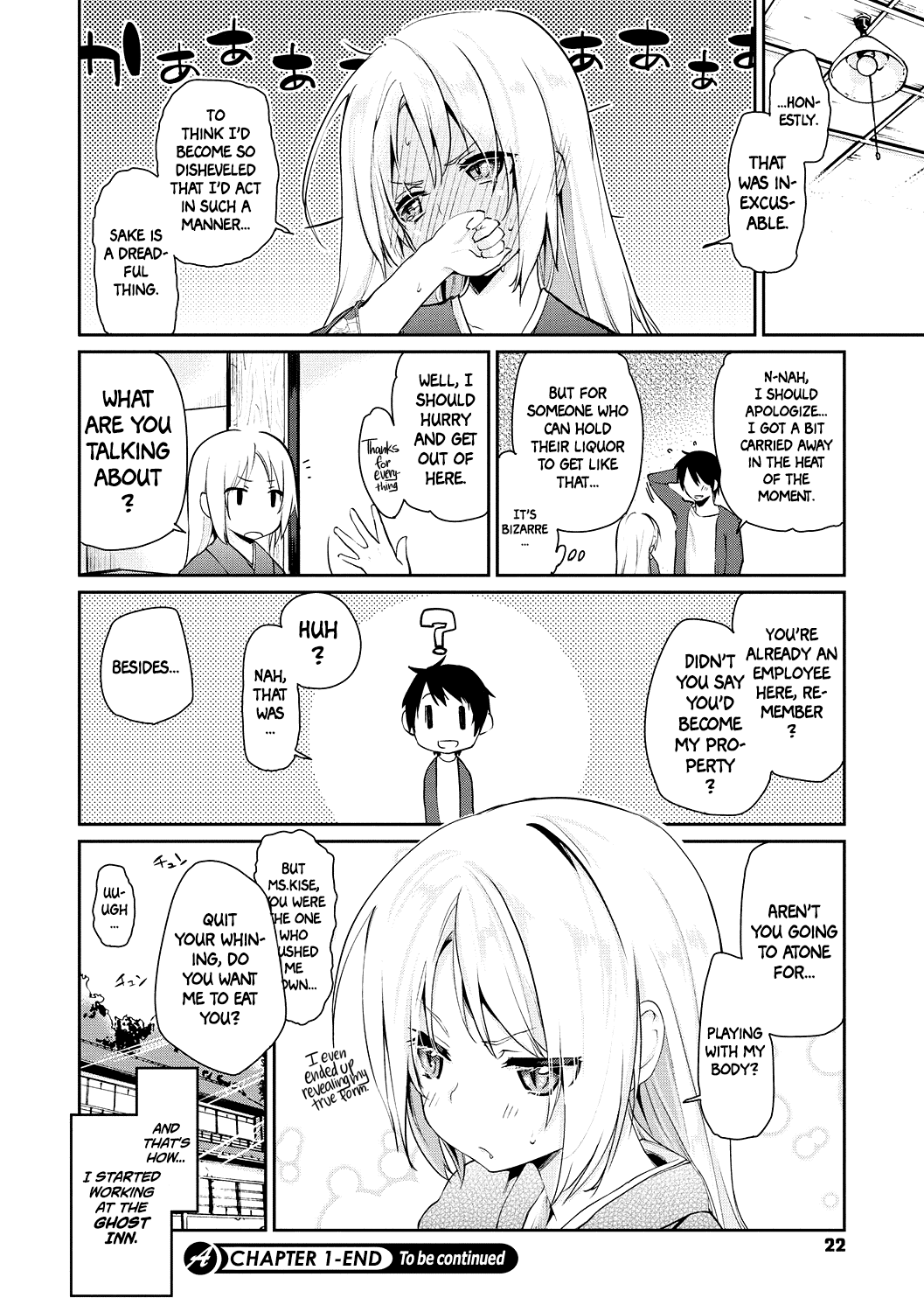 [アズマサワヨシ] あやかし館へようこそ! 第1-3話 [英訳] [DL版]