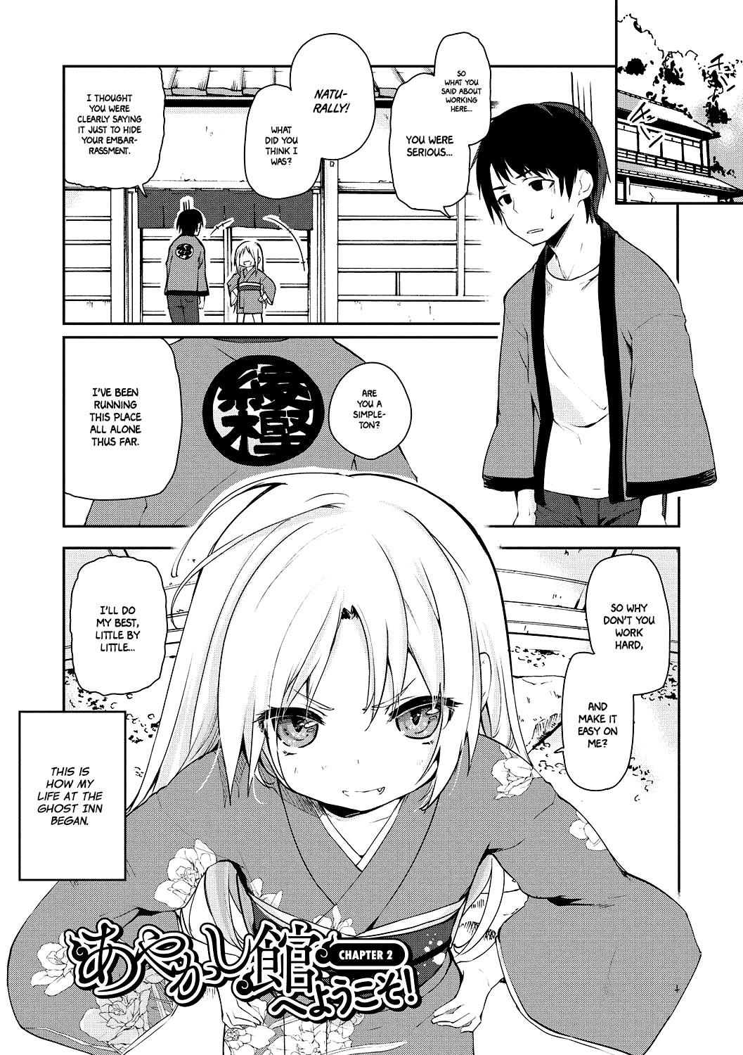 [アズマサワヨシ] あやかし館へようこそ! 第1-3話 [英訳] [DL版]
