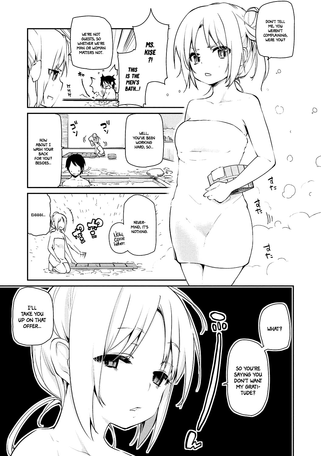 [アズマサワヨシ] あやかし館へようこそ! 第1-3話 [英訳] [DL版]