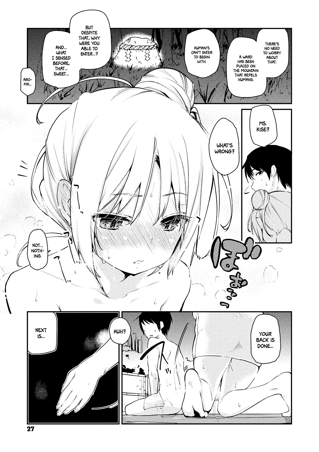 [アズマサワヨシ] あやかし館へようこそ! 第1-3話 [英訳] [DL版]