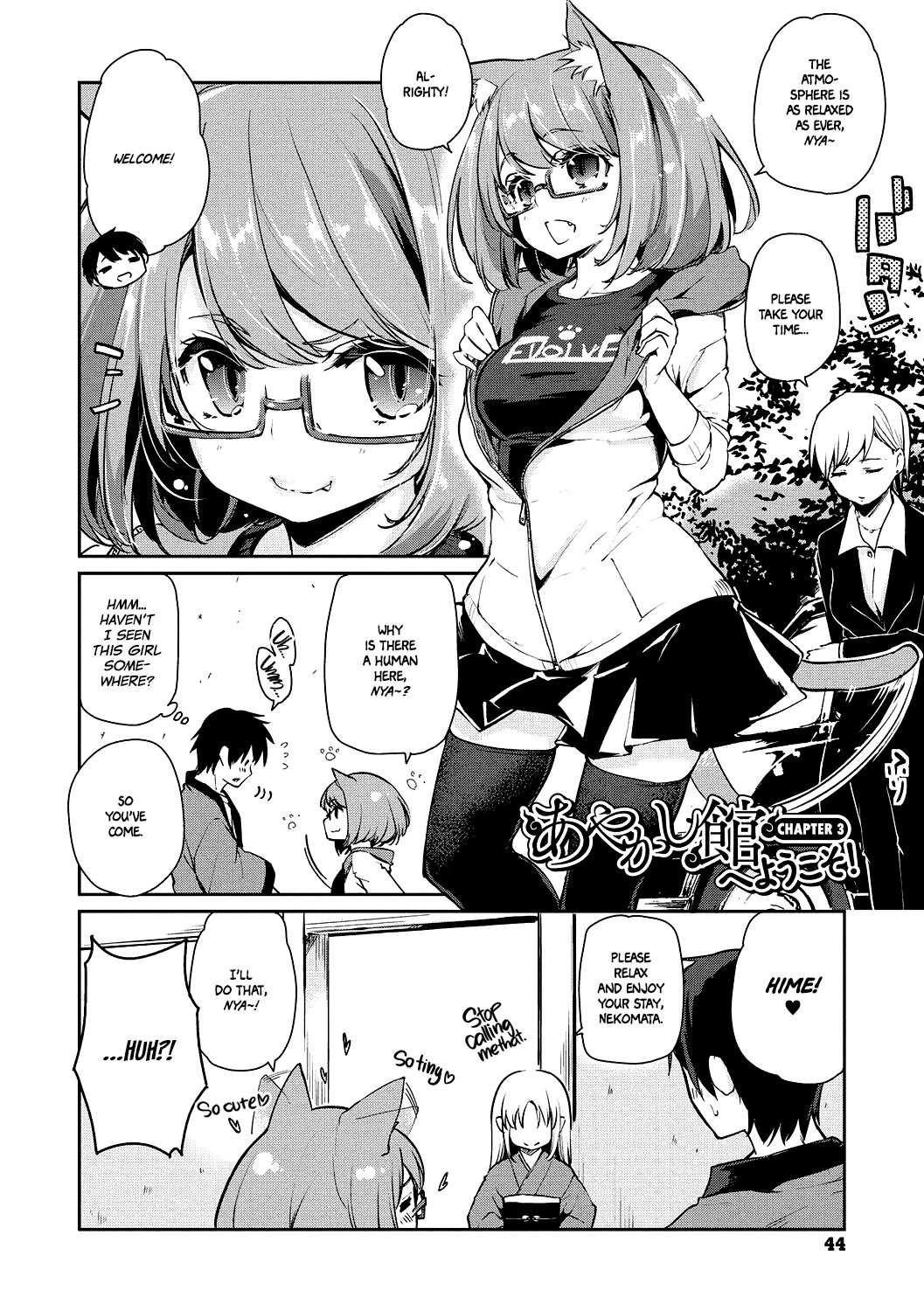 [アズマサワヨシ] あやかし館へようこそ! 第1-3話 [英訳] [DL版]