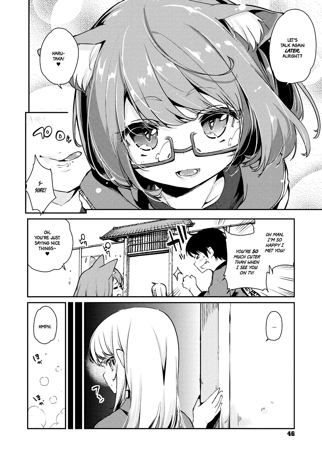 [アズマサワヨシ] あやかし館へようこそ! 第1-3話 [英訳] [DL版]