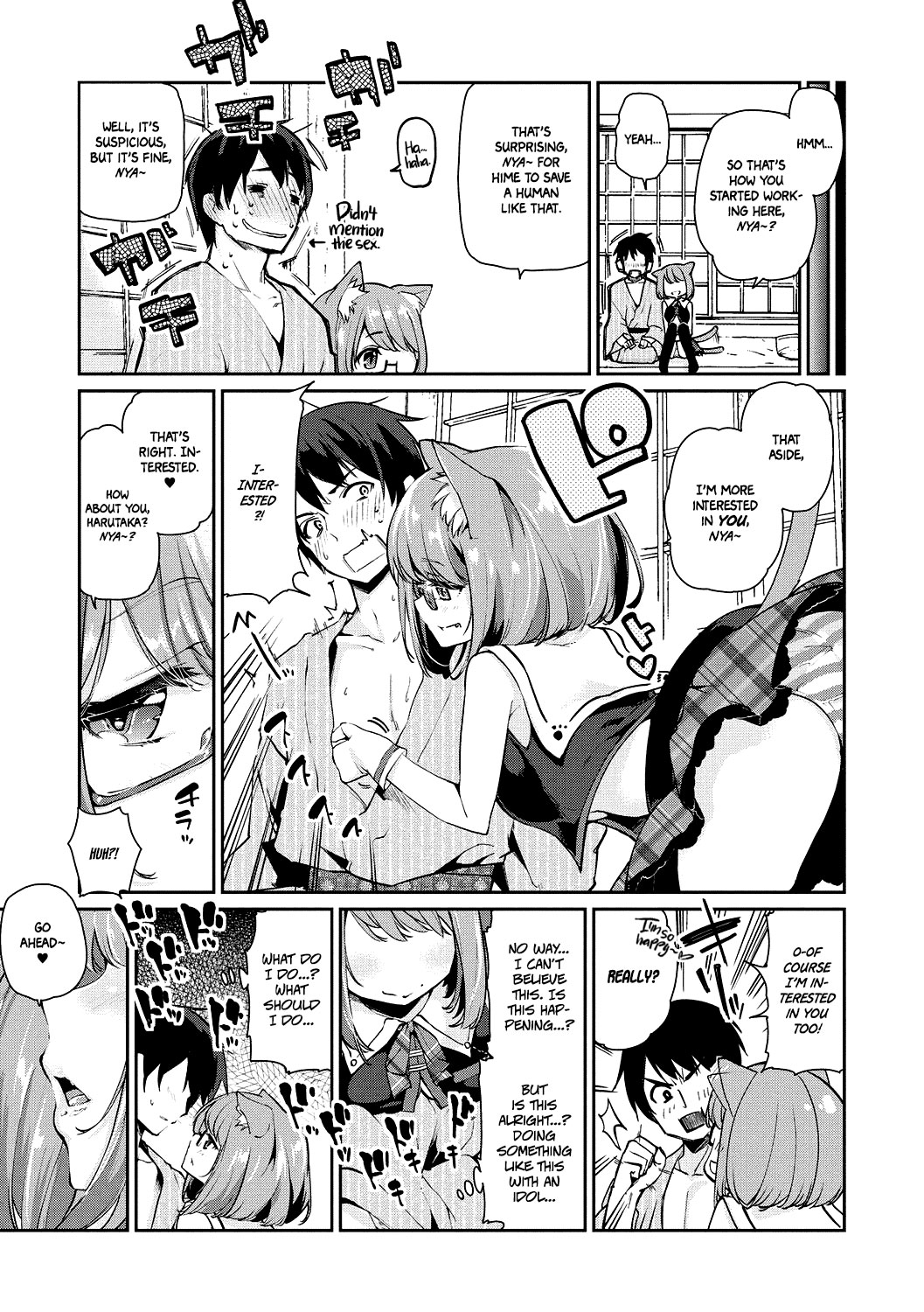 [アズマサワヨシ] あやかし館へようこそ! 第1-3話 [英訳] [DL版]