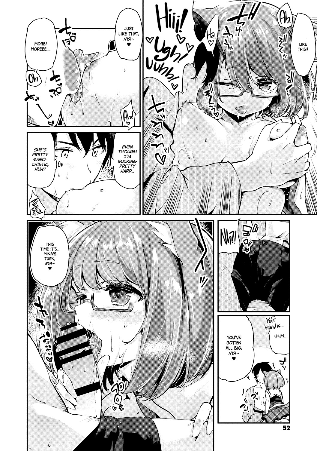 [アズマサワヨシ] あやかし館へようこそ! 第1-3話 [英訳] [DL版]