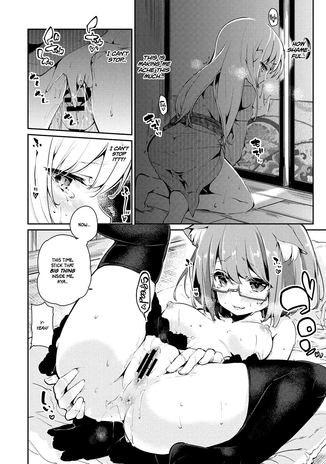 [アズマサワヨシ] あやかし館へようこそ! 第1-3話 [英訳] [DL版]
