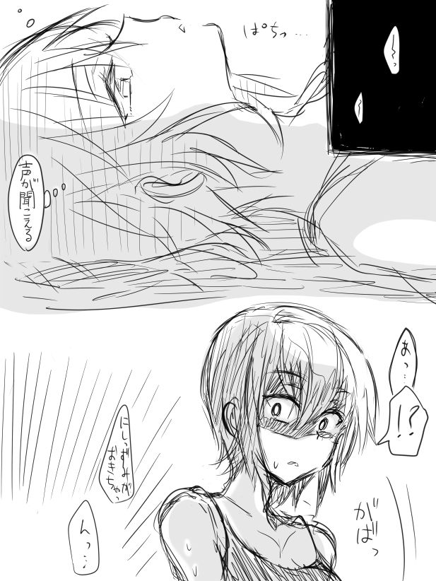 [湘南のたます] ちょっとダークな漫画①と②と③ (ガールズ&パンツァー)