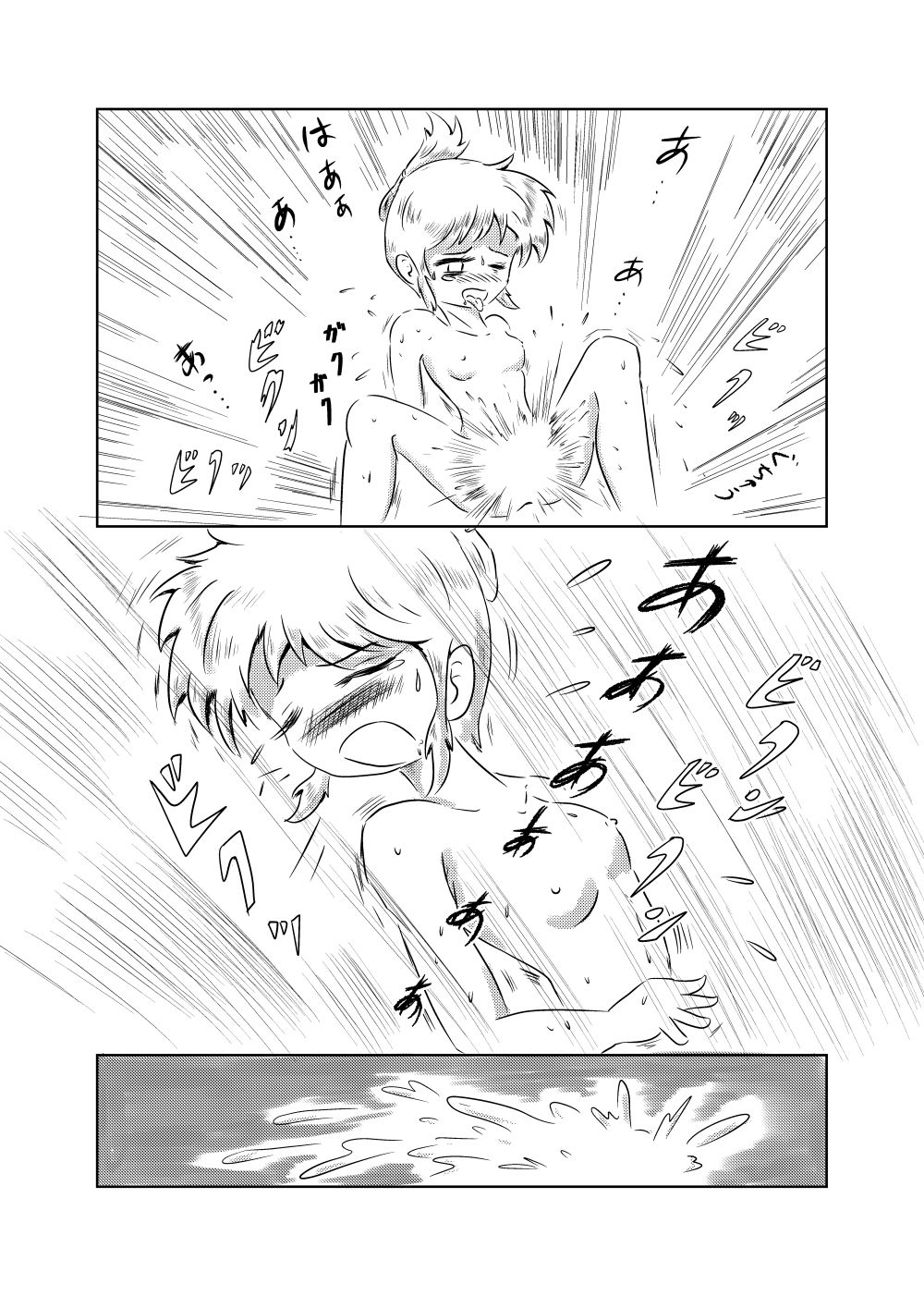 [ろんど] あゆのひめごと