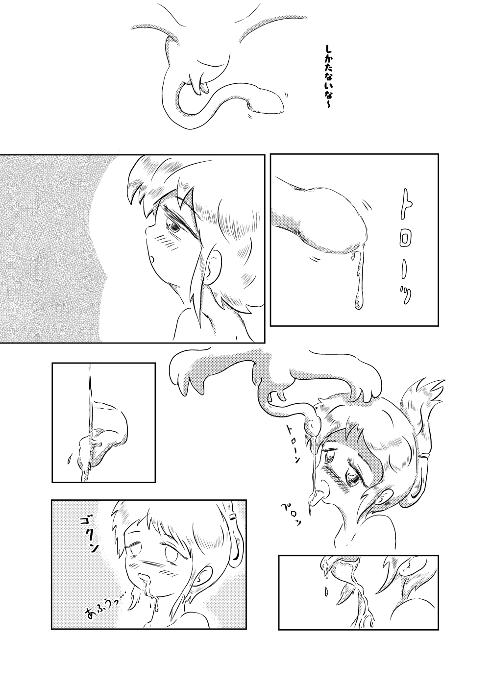 [ろんど] あゆのひめごと