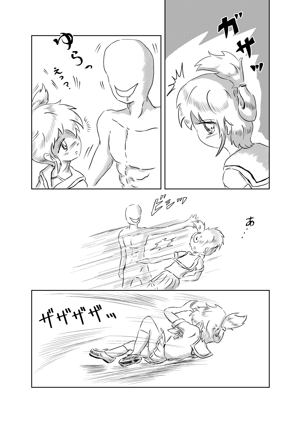 [ろんど] あゆのひめごと