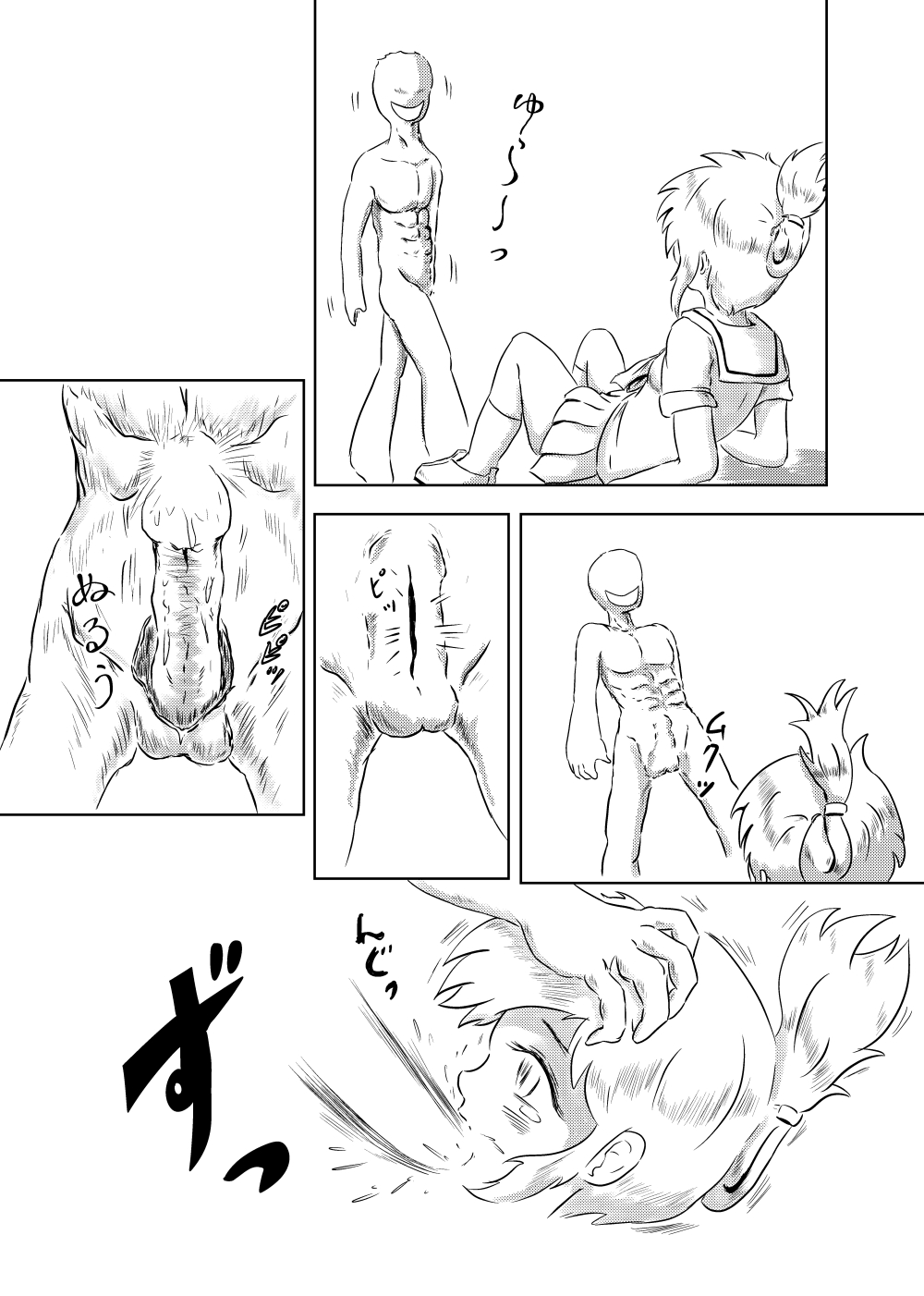 [ろんど] あゆのひめごと