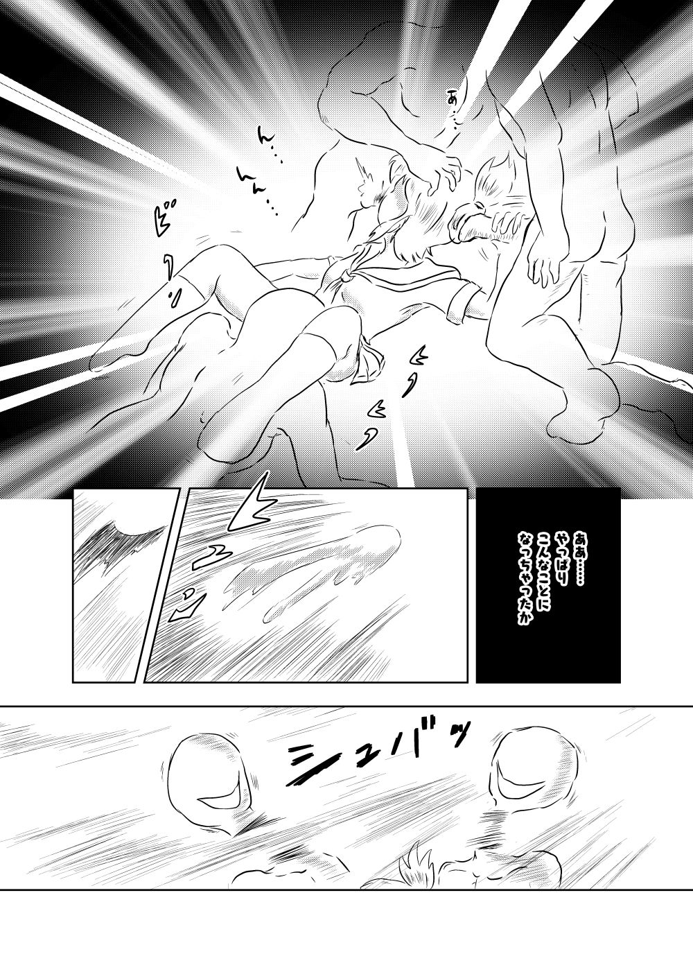 [ろんど] あゆのひめごと