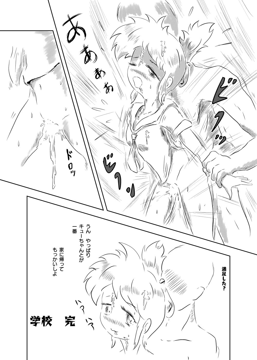 [ろんど] あゆのひめごと