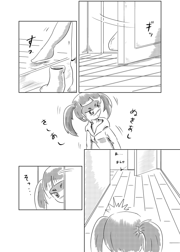 [ろんど] あゆのひめごと