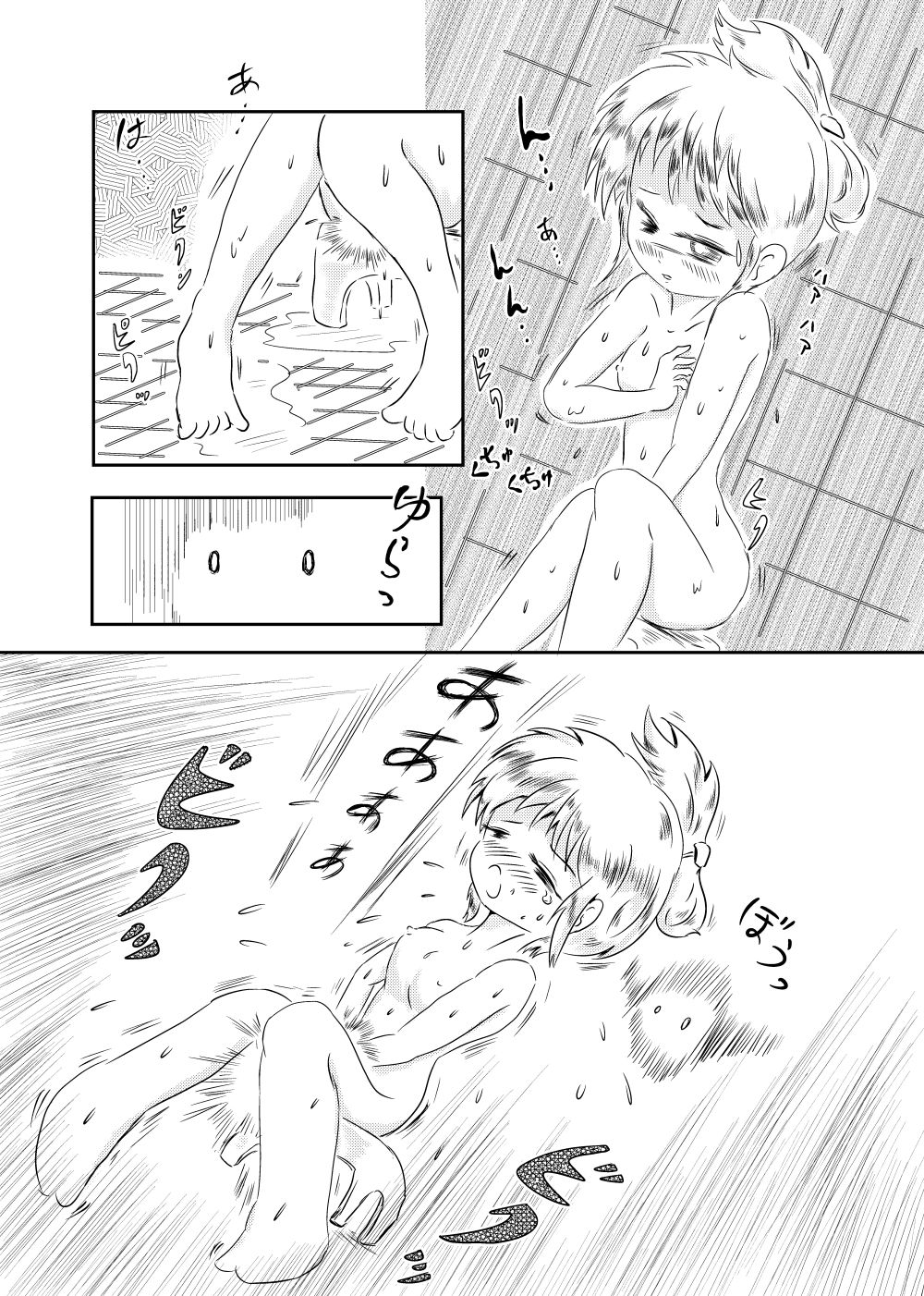 [ろんど] あゆのひめごと