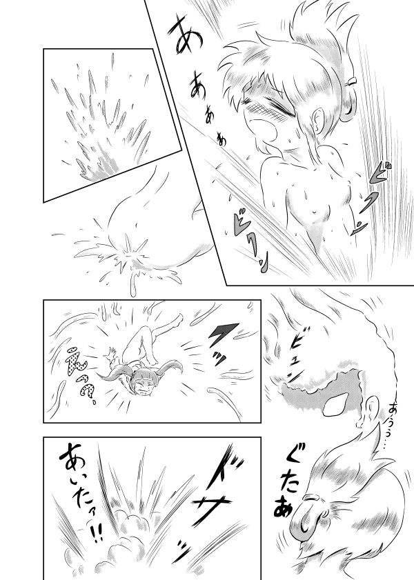 [ろんど] あゆのひめごと