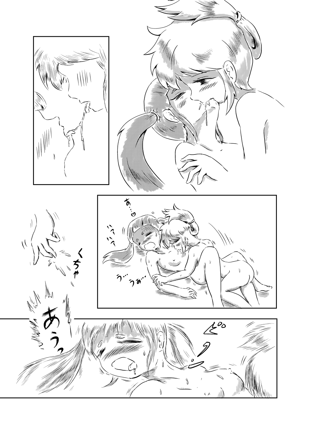 [ろんど] あゆのひめごと
