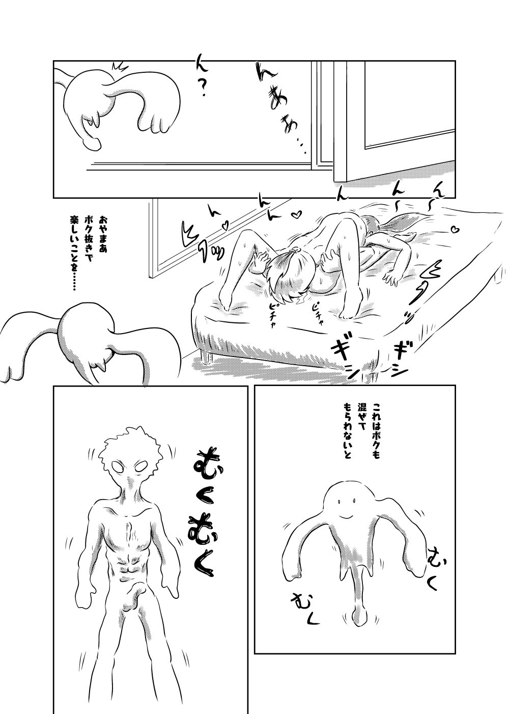 [ろんど] あゆのひめごと