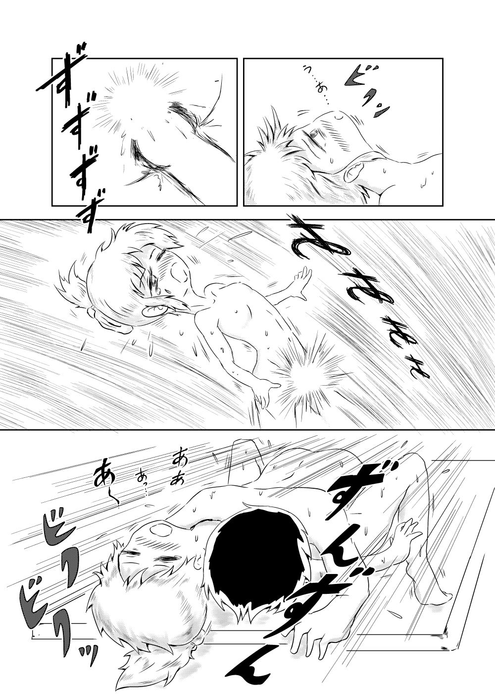 [ろんど] あゆのひめごと