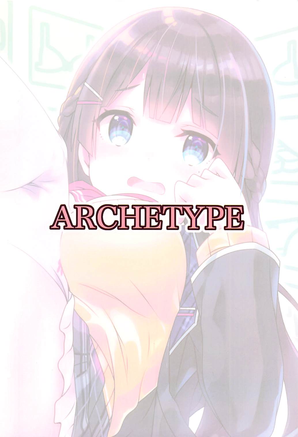 (C94) [ARCHETYPE (あかざ)] Vチューバーのパンツになってクンクンペロペロ (よろず)