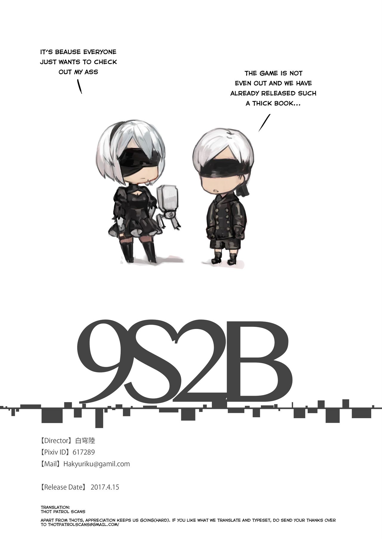 [阿歐印的巡禮日 (阿歐印)] 9S2B (ニーア オートマタ) [英訳] [DL版]