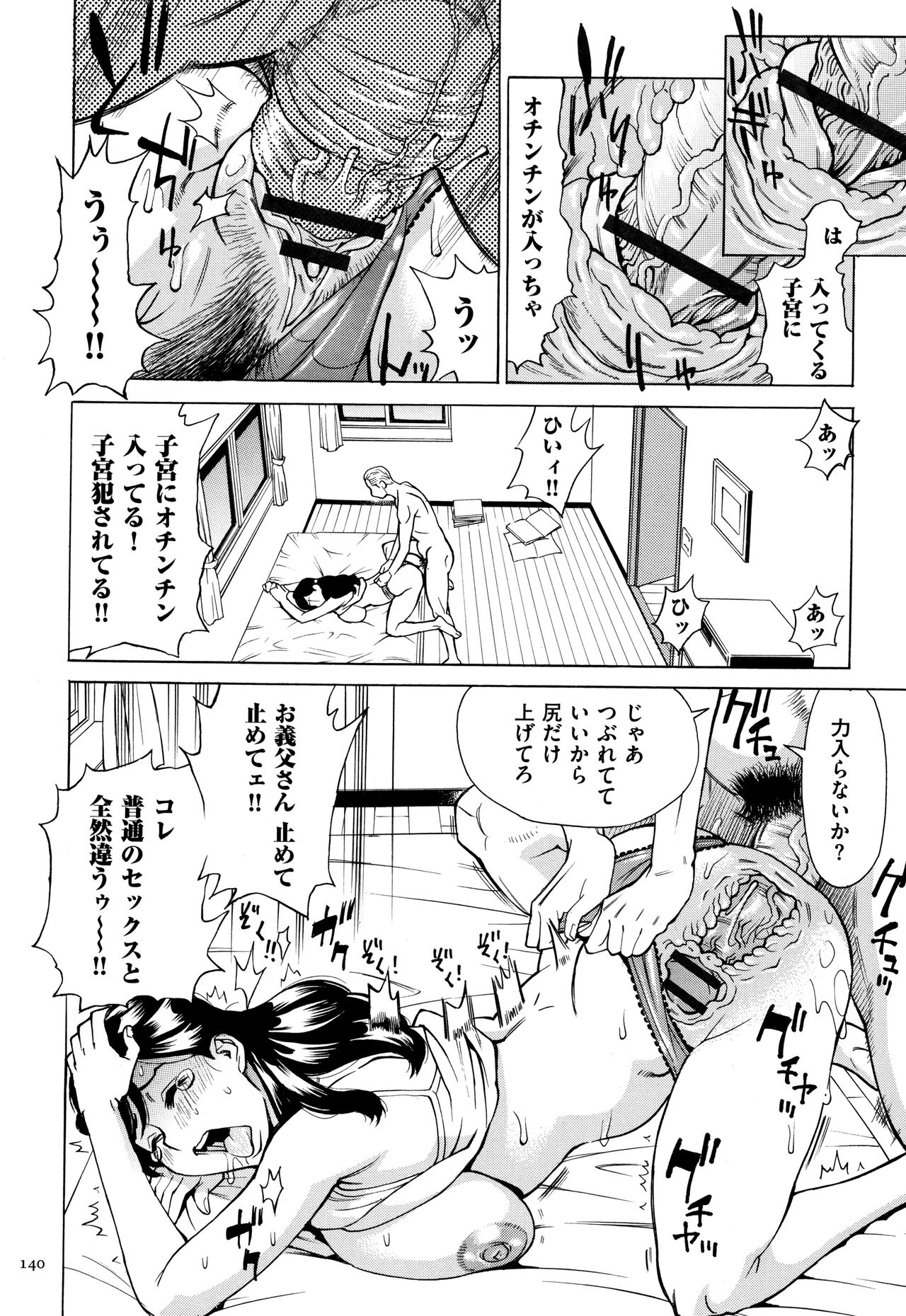 [牧村あかり] おばさんだけど、抱いてほしい。