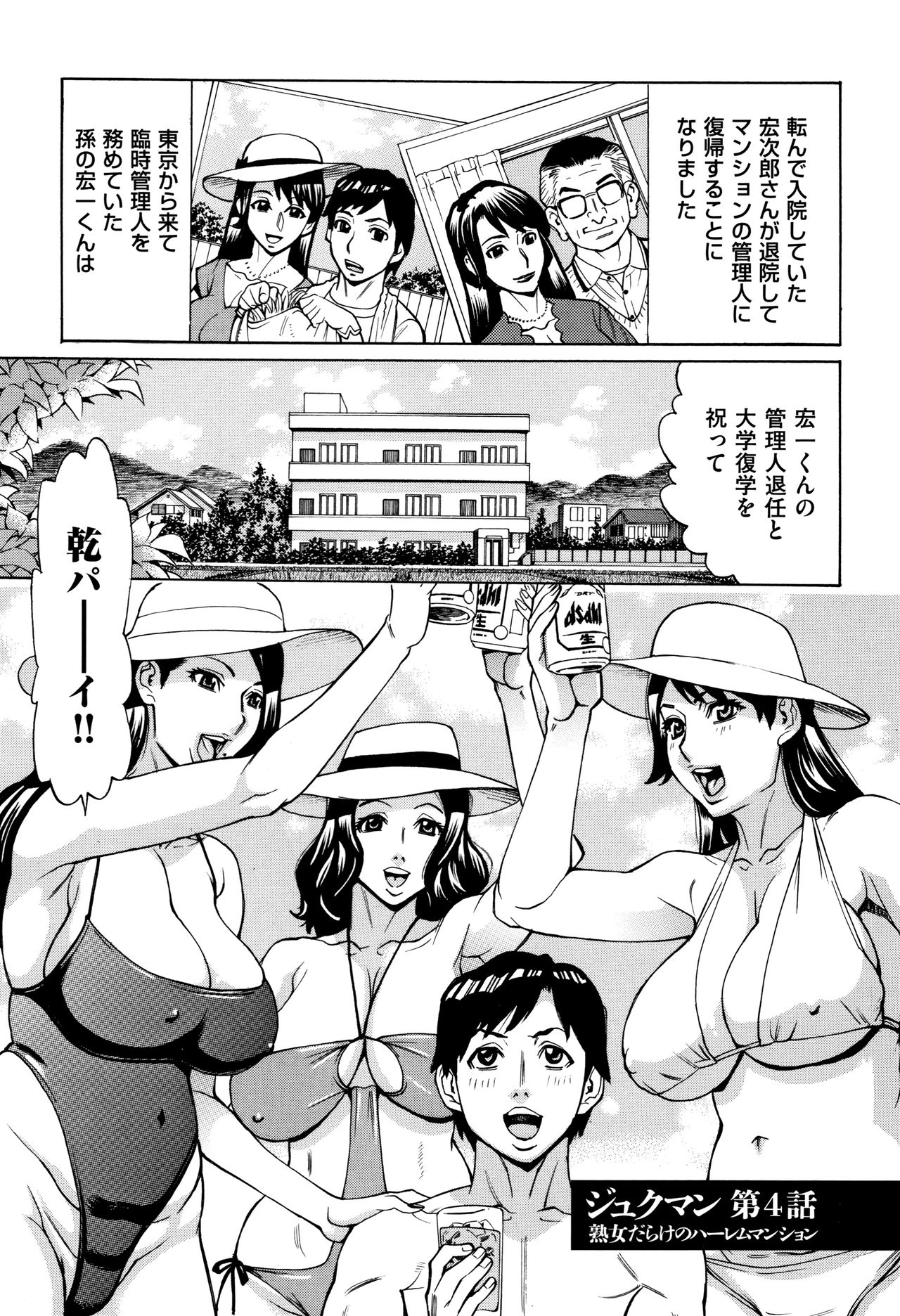 [牧村あかり] おばさんだけど、抱いてほしい。