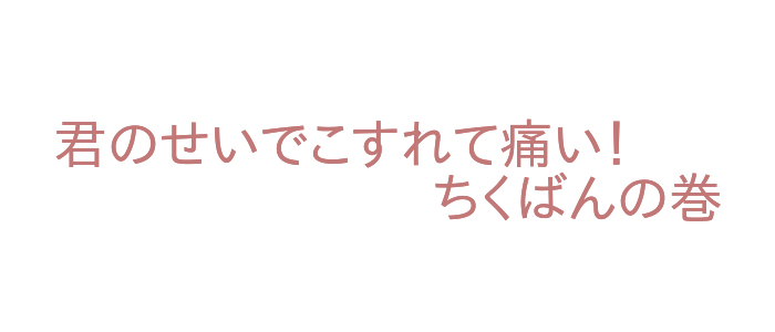 【僕のヒーローアカデミア】僕のヒーローアカデミア♀僕のヒーローアカデミア