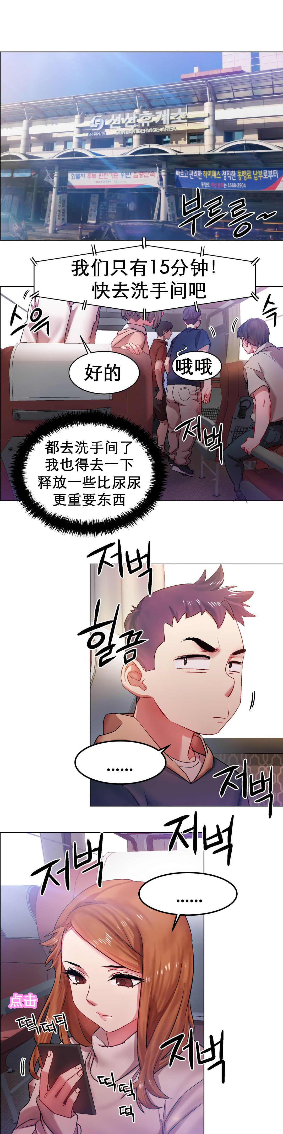 レンタルガールズAV電圧片女郎4-6中国語