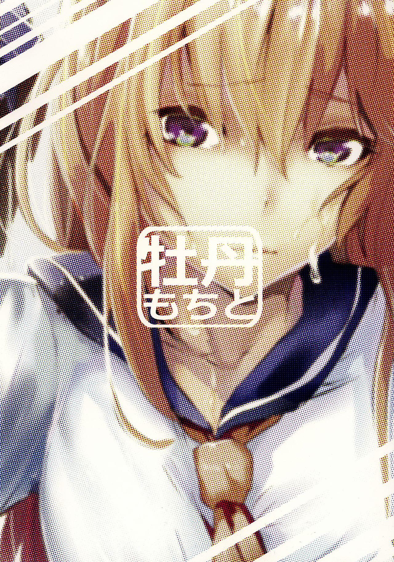 (C93) [からじしぼたん (牡丹もちと)] WORLD OF THE INTER SEX [中国翻訳]