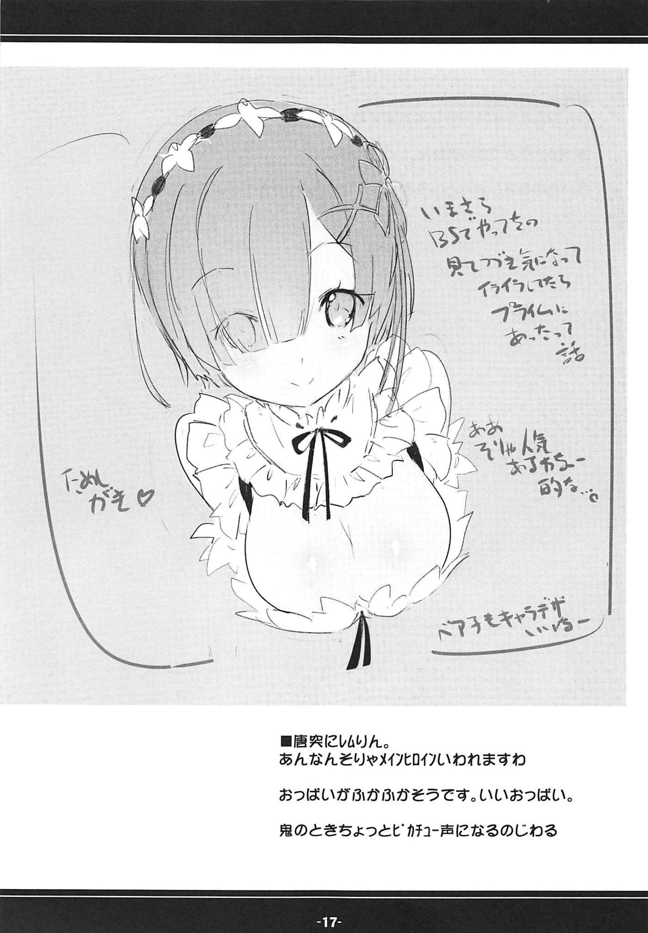 (C93) [ころころころんぴ (藤原々々)] 家具の中からこんにちわ。 (艦隊これくしょん -艦これ-)