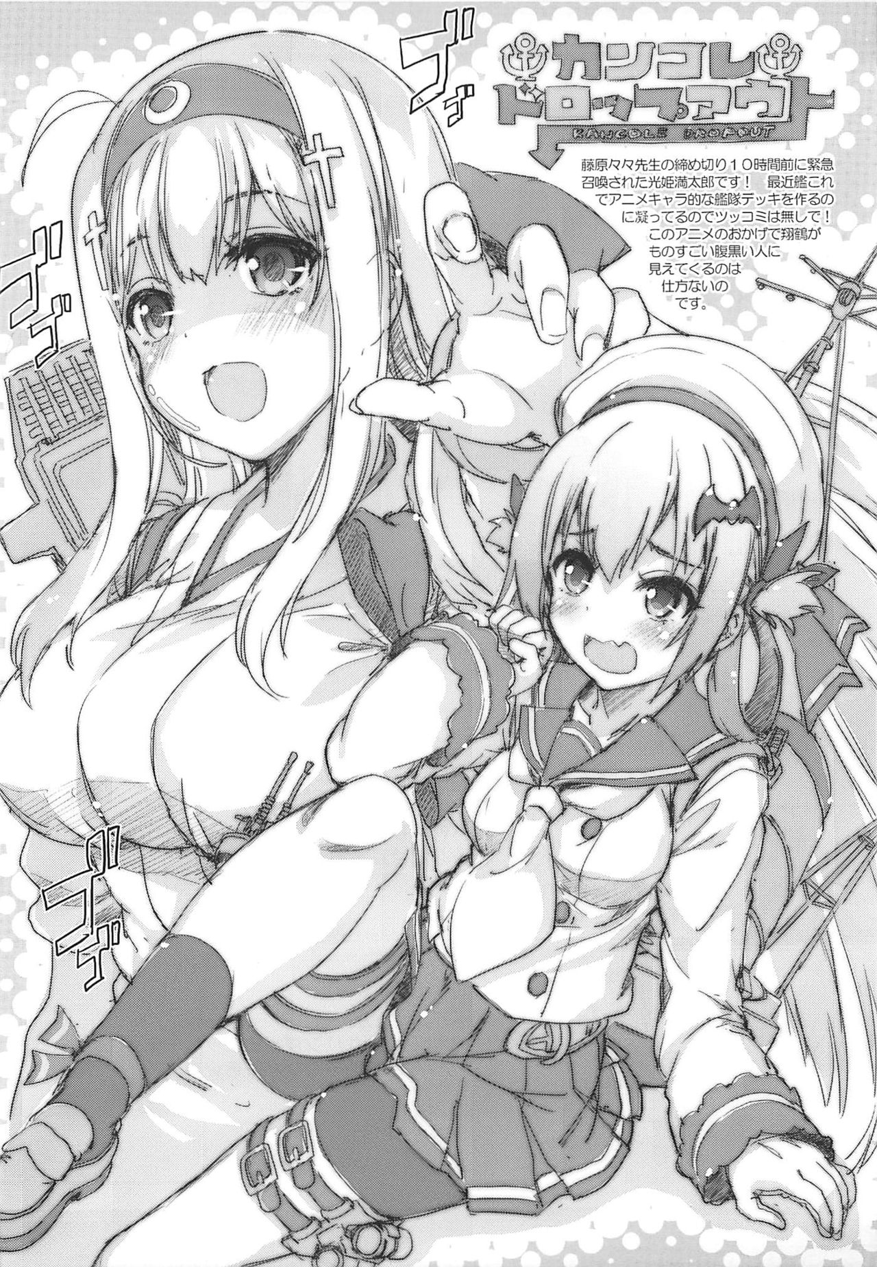 (C93) [ころころころんぴ (藤原々々)] 家具の中からこんにちわ。 (艦隊これくしょん -艦これ-)