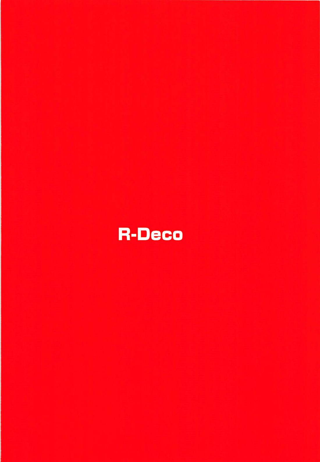 (C94) [R-Deco (ゆさ)] 【悲報】清楚失格 (月ノ美兎)
