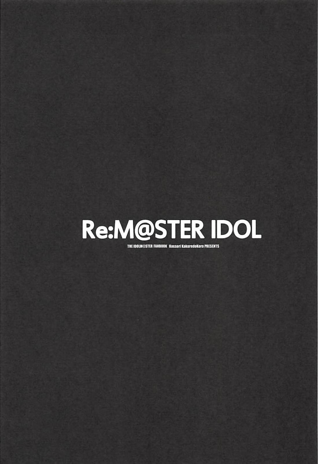 (C94) [こっそり隠れ処 (あいらんど)] Re:M@STER IDOL ver.MAKOTO (アイドルマスター)