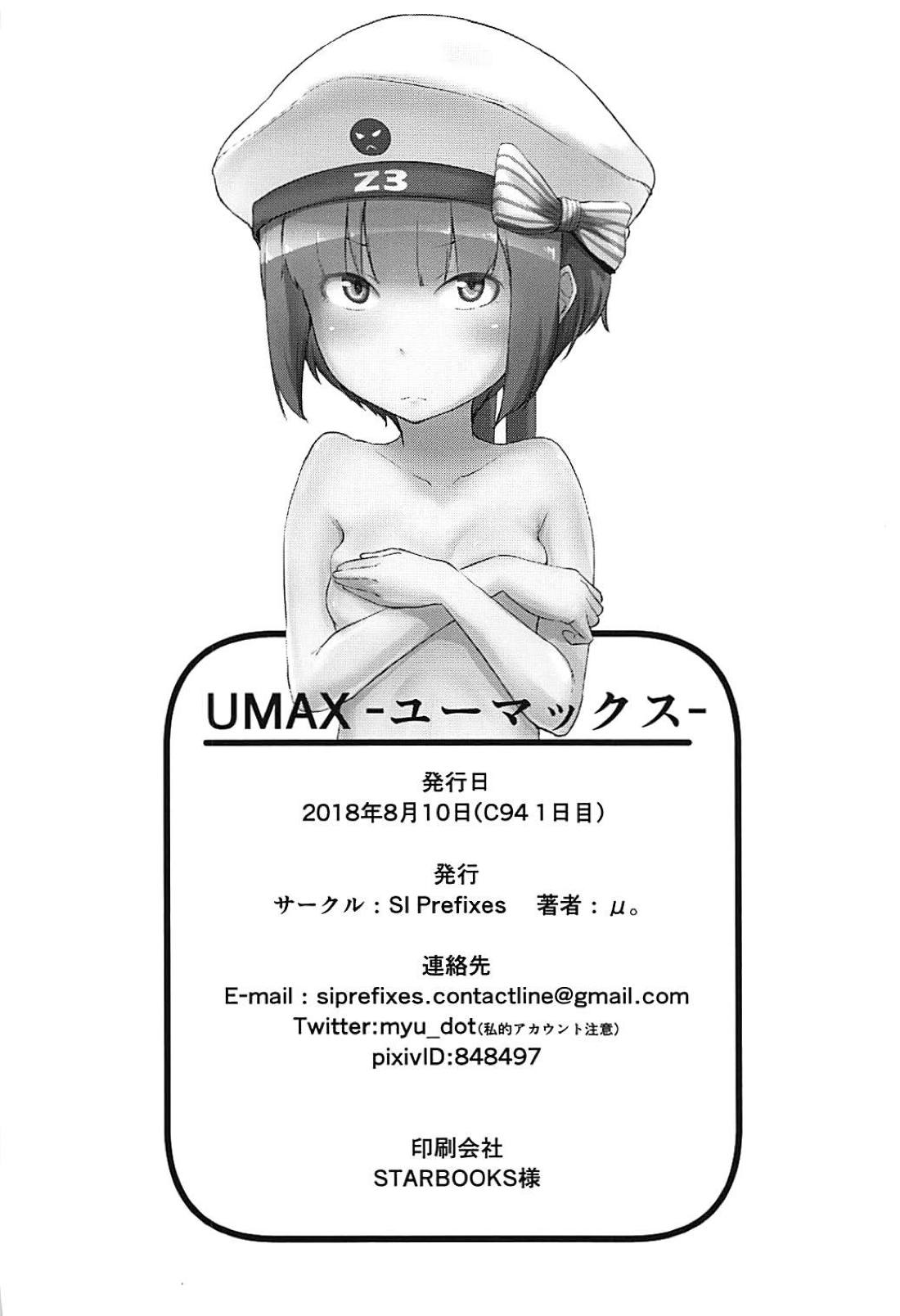 (C94) [SI Prefixes (μ。)] UMAX -ユーマックス- (艦隊これくしょん -艦これ-)