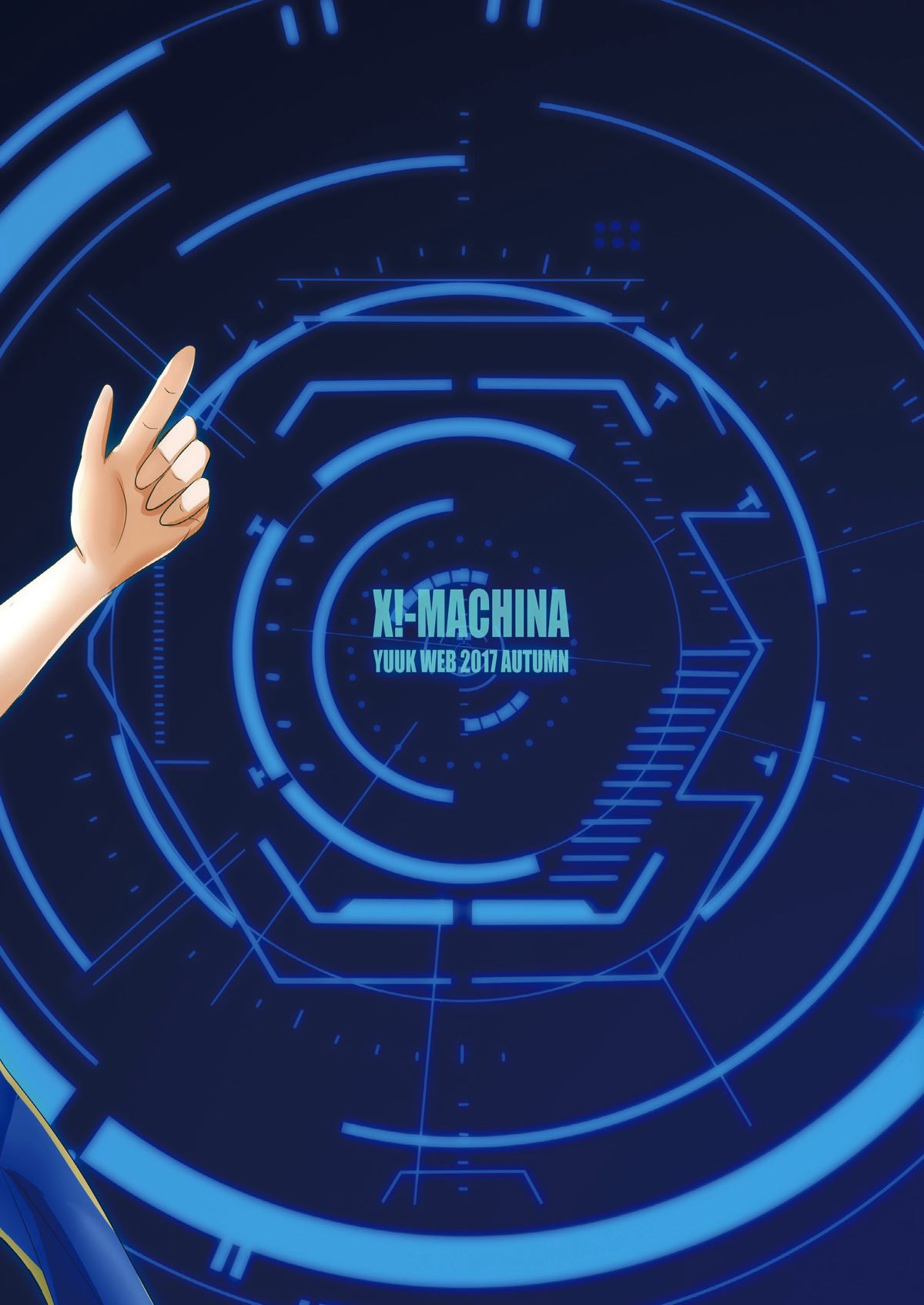 [yuuk web (yuuk)] X!-MACHINA (Fate/Grand Order) [DL版]
