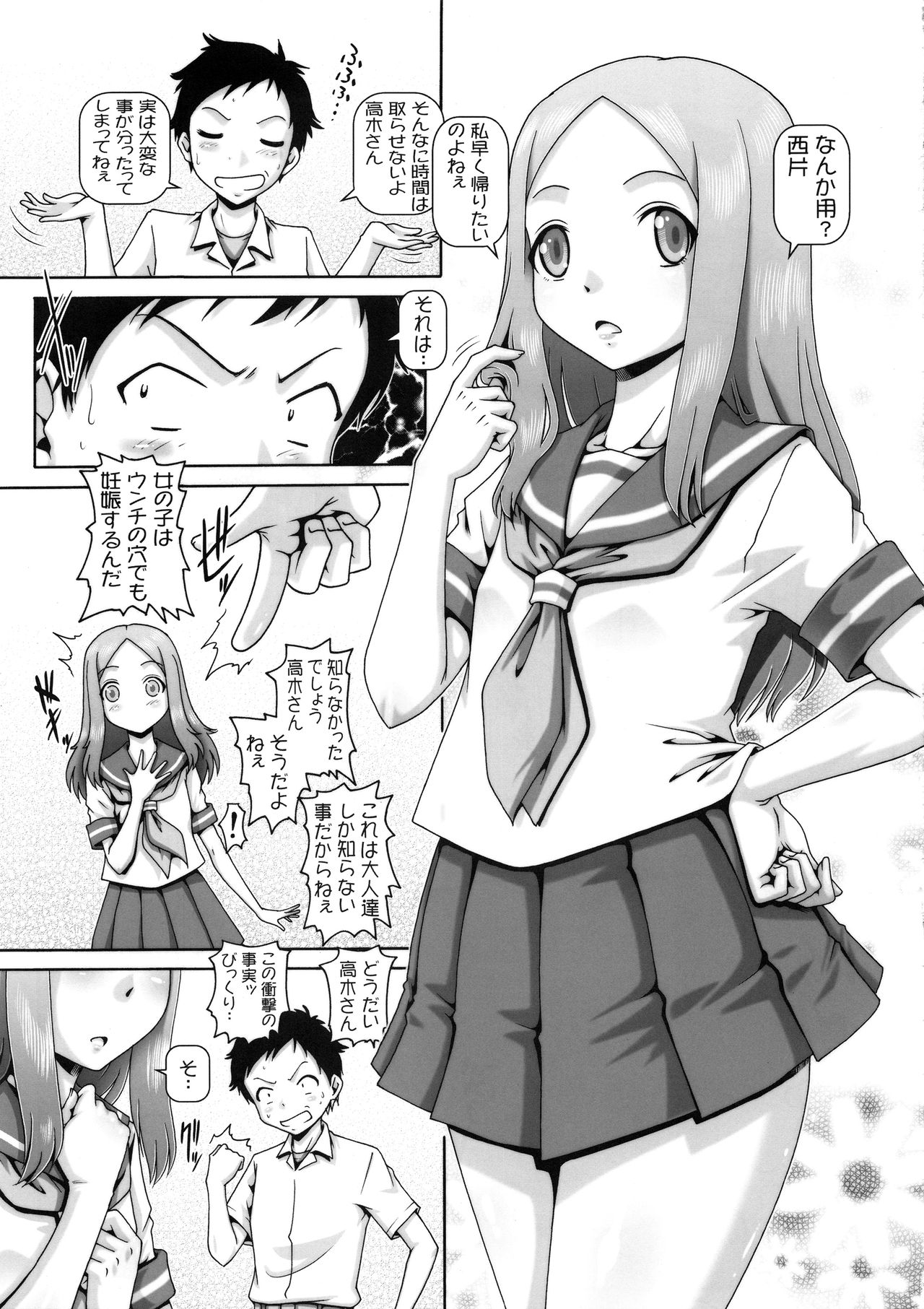 (COMIC1☆13) [大本営 (TYPE.90)] EMPIRE HARD CORE 2018 SPRING (ヴァイオレット・エヴァーガーデン、からかい上手の高木さん)