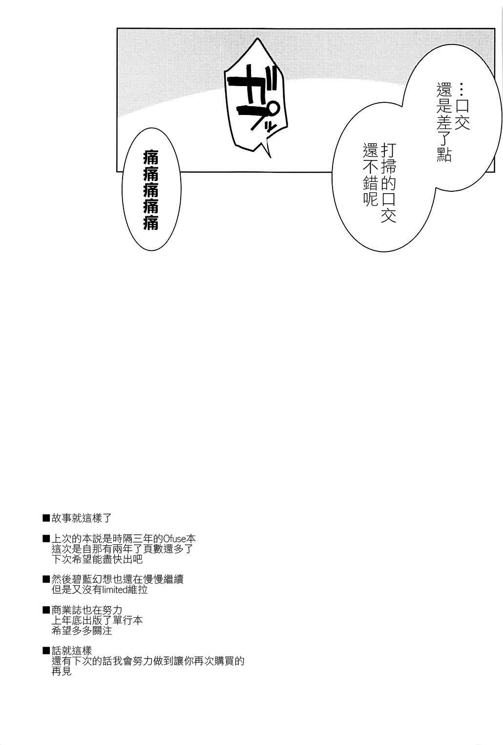 (C94) [RODEO (吉田)] ベルベルバイオレット (グランブルーファンタジー) [中国翻訳]