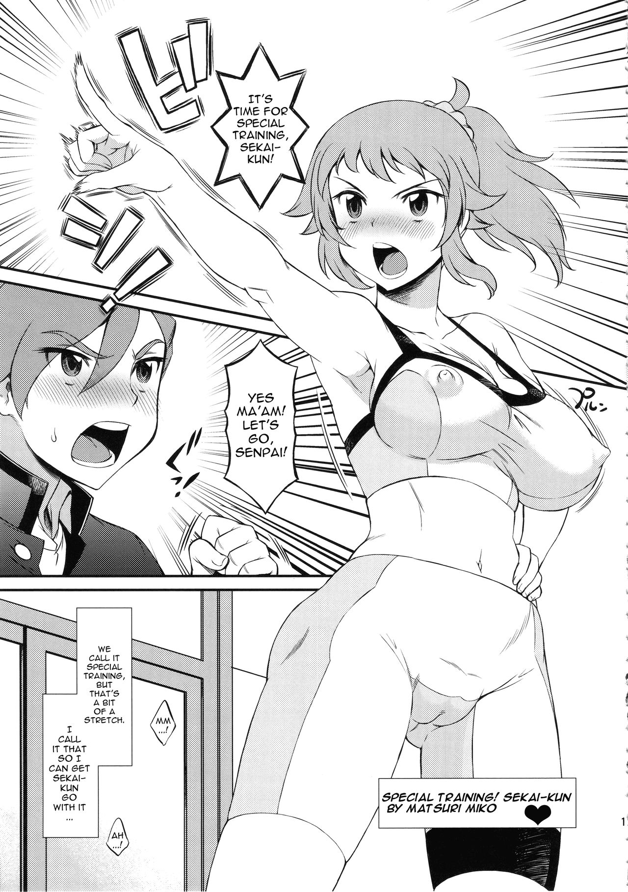 (COMIC1☆9) [TSK-BAR (トグチマサヤ、まつりみこ、田沼雄一郎)] TRYMIX (ガンダムビルドファイターズトライ) [英訳]