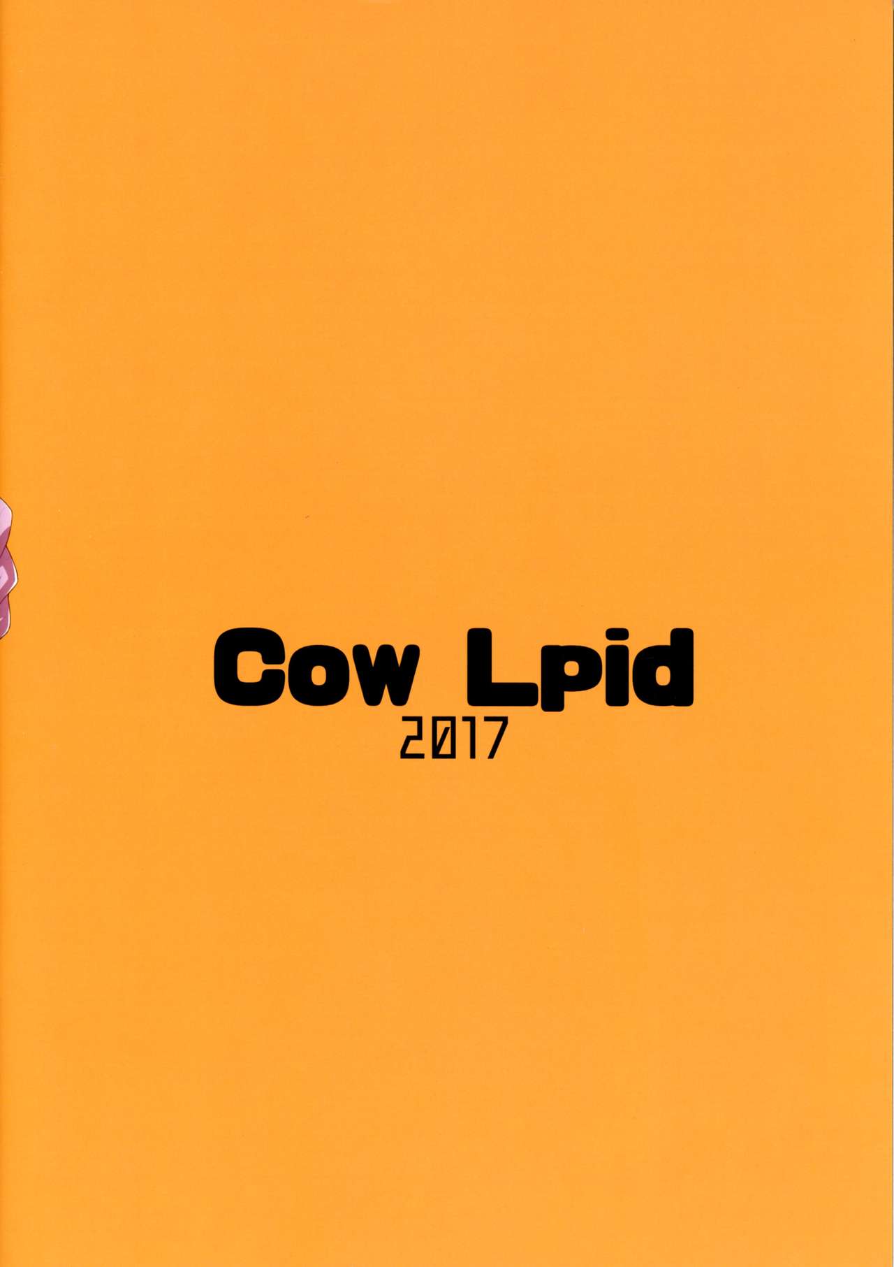 (C93) [Cow Lipid (風籟)] 精液採取で周回を (Fate/Grand Order) [英訳]