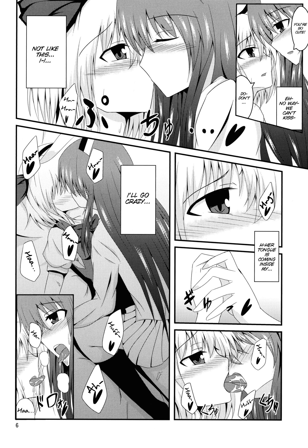 (例大祭10) [竹とんぼ (菜葉)] Hypnosis -百合催眠- (東方Project) [英訳]